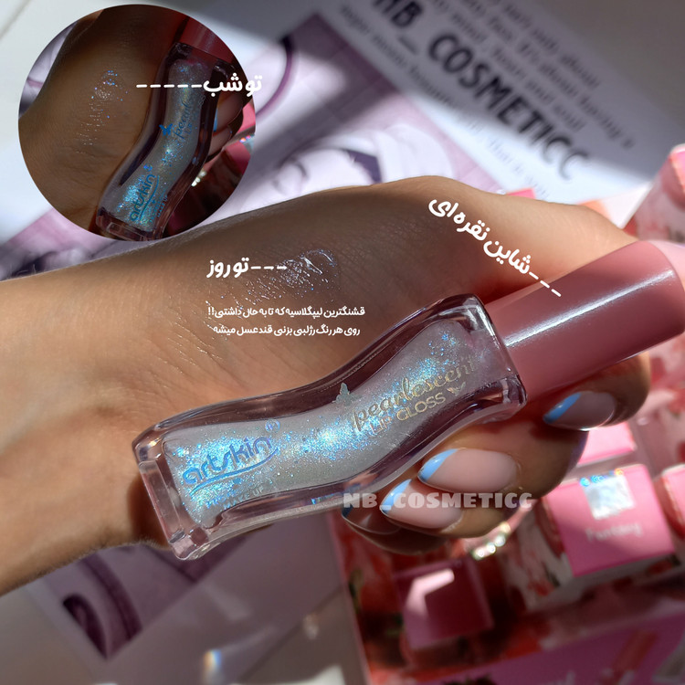 لیپگلاس حجم دهنده💘🧚🏻♀️