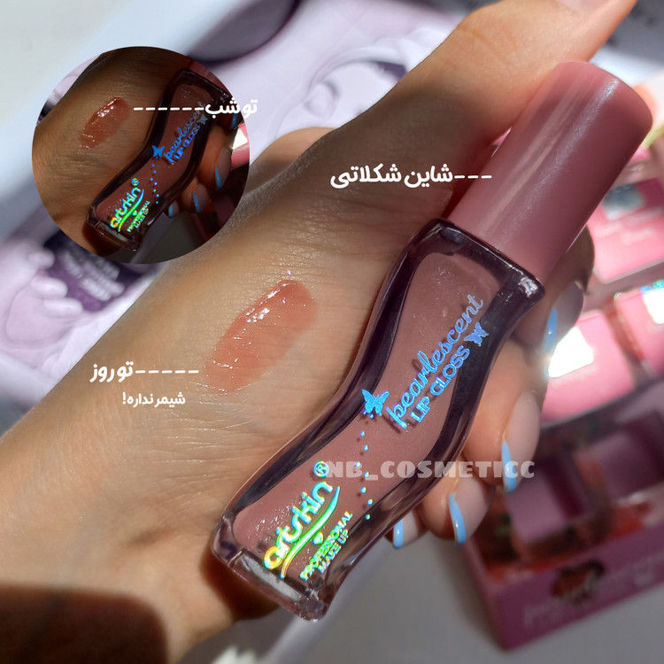 لیپگلاس حجم دهنده💘🧚🏻♀️